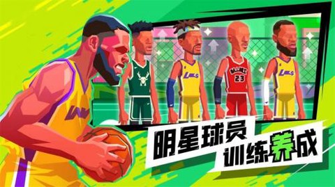 超级进球[图1]