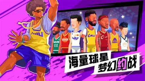 超级进球[图2]