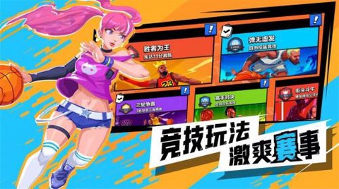 超级进球[图3]