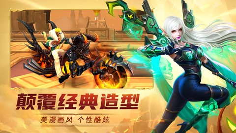 齐天大战神[图3]