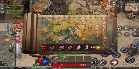 齐天大战神[图4]
