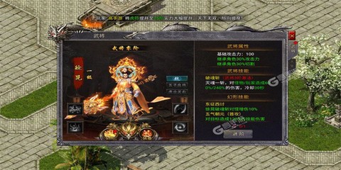 齐天大战神[图5]