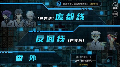 第101号禁区[图1]
