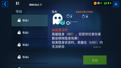 雷霆小分队[图2]