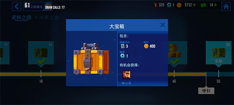 雷霆小分队[图5]