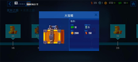 雷霆小分队[图6]