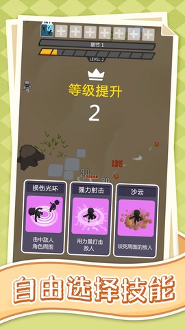 狂热战争[图3]