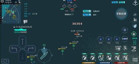 战舰联盟[图1]