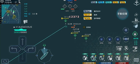 战舰联盟[图2]