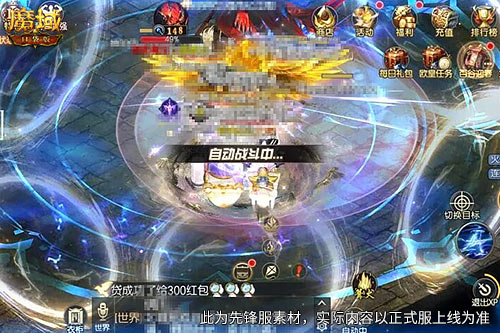 一池拉满战力颜值，《魔域口袋版》90 星 XO 直接抱走[图1]