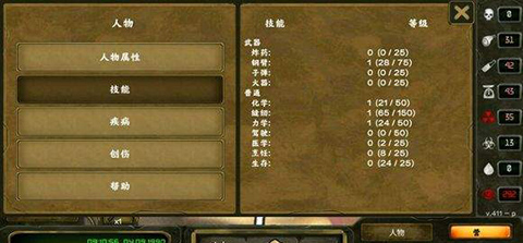生存之日[图6]