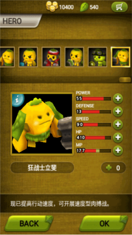植物保卫战[图2]