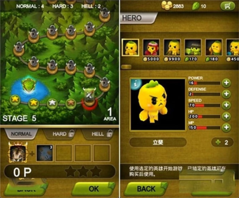 植物保卫战[图7]