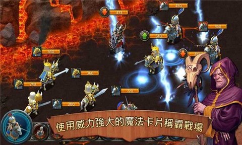 王国霸主[图1]