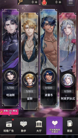 神域之恋[图5]