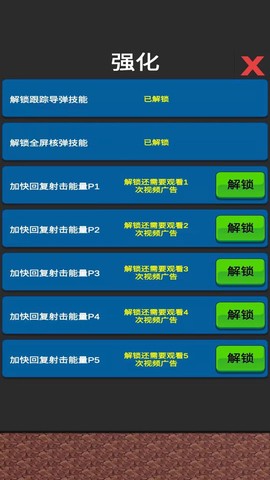 武装炮台[图1]