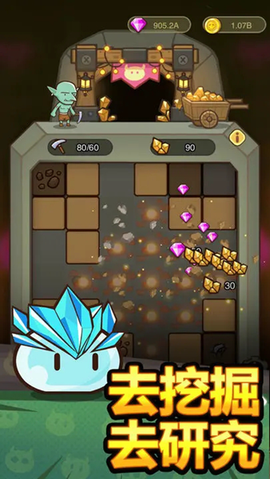 热血小怪兽[图1]