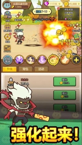 热血小怪兽[图4]