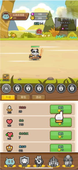 热血小怪兽[图5]