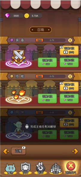 热血小怪兽[图6]