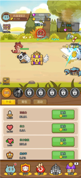 热血小怪兽[图7]
