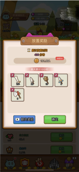 热血小怪兽[图8]