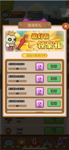 热血小怪兽[图10]