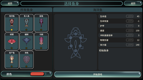 辐射之海[图2]