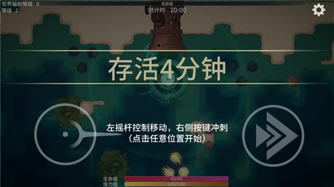 辐射之海[图3]