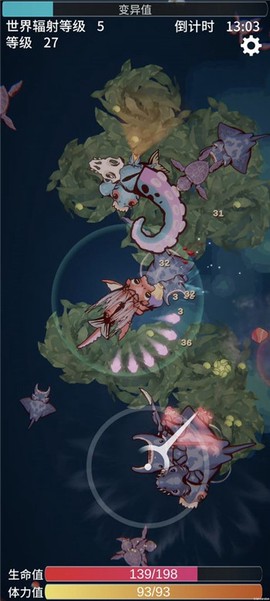 辐射之海[图17]