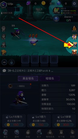 暗影骑士[图1]