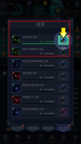 暗影骑士[图2]