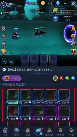 暗影骑士[图4]