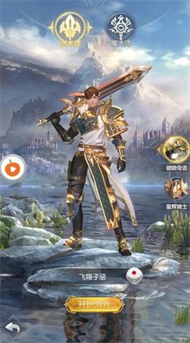 深渊大陆[图2]