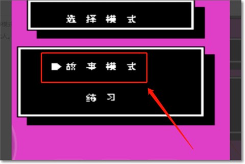 热血格斗传说[图1]