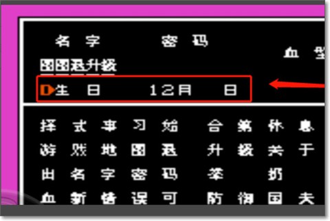 热血格斗传说[图4]