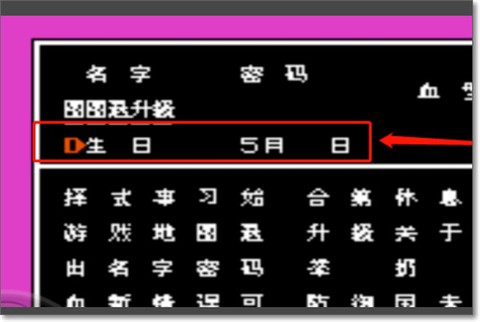 热血格斗传说[图5]