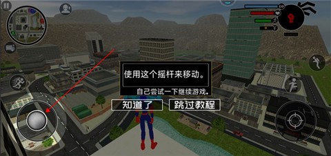 火柴人快闪[图2]