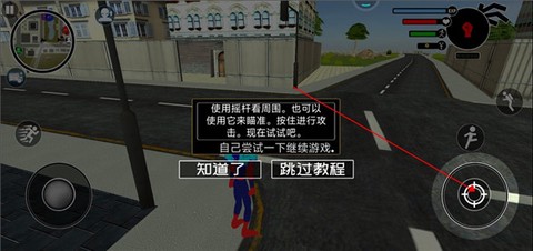火柴人快闪[图3]