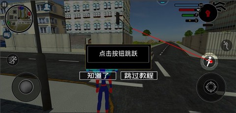 火柴人快闪[图4]