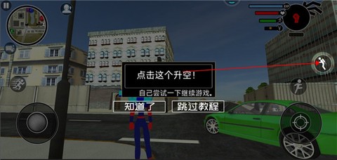 火柴人快闪[图5]
