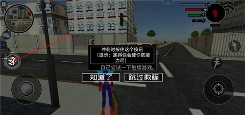 火柴人快闪[图6]