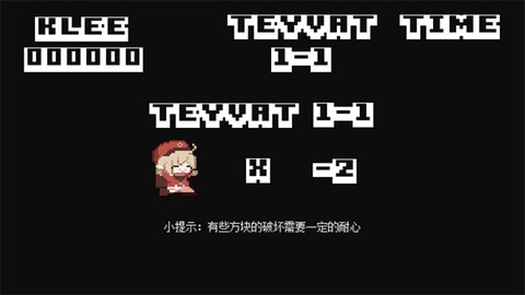 超级可莉SuperKlee[图5]
