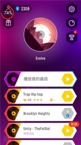 音跃球球[图1]