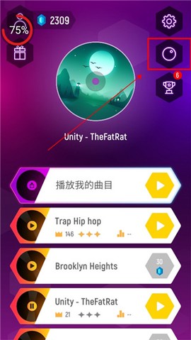 音跃球球[图5]