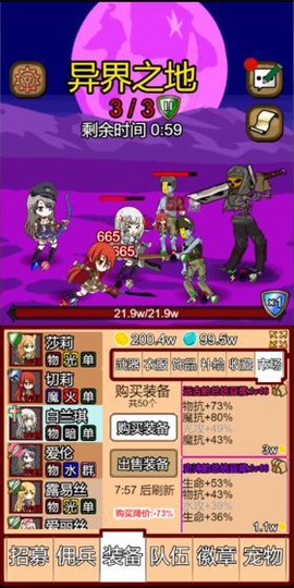 露易丝佣兵团[图1]