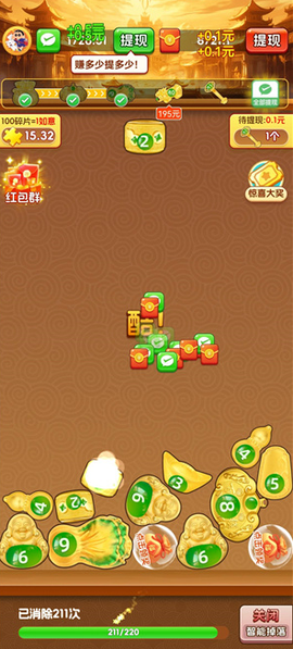 富贵如意[图2]