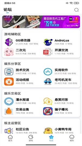 奇异社区[图1]