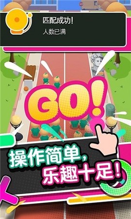 脑力大逃杀[图1]