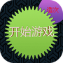 欢乐球球吃吃